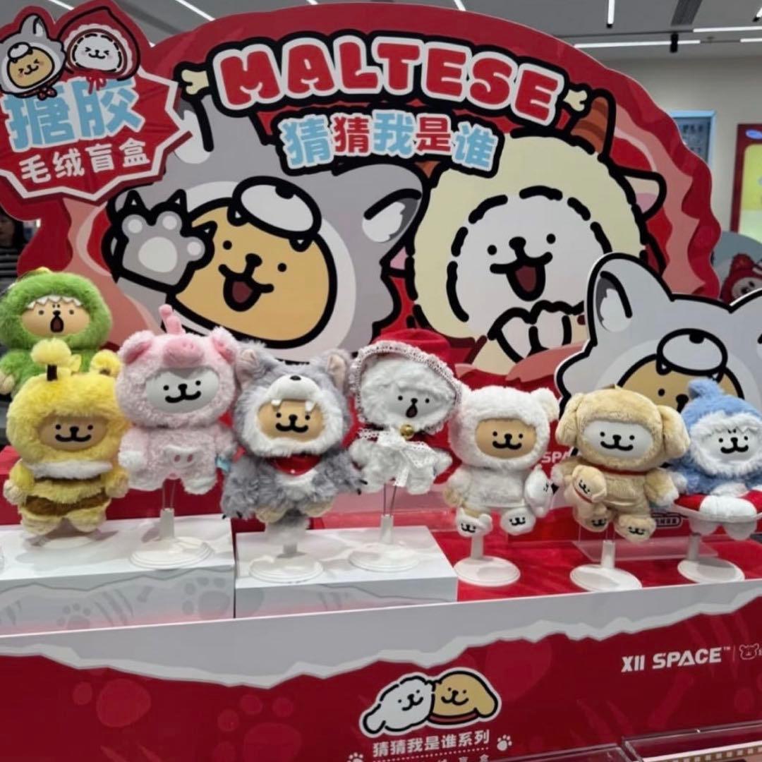 MALTESE モルチーズ 猜猜我是谁　豚 ブタ
