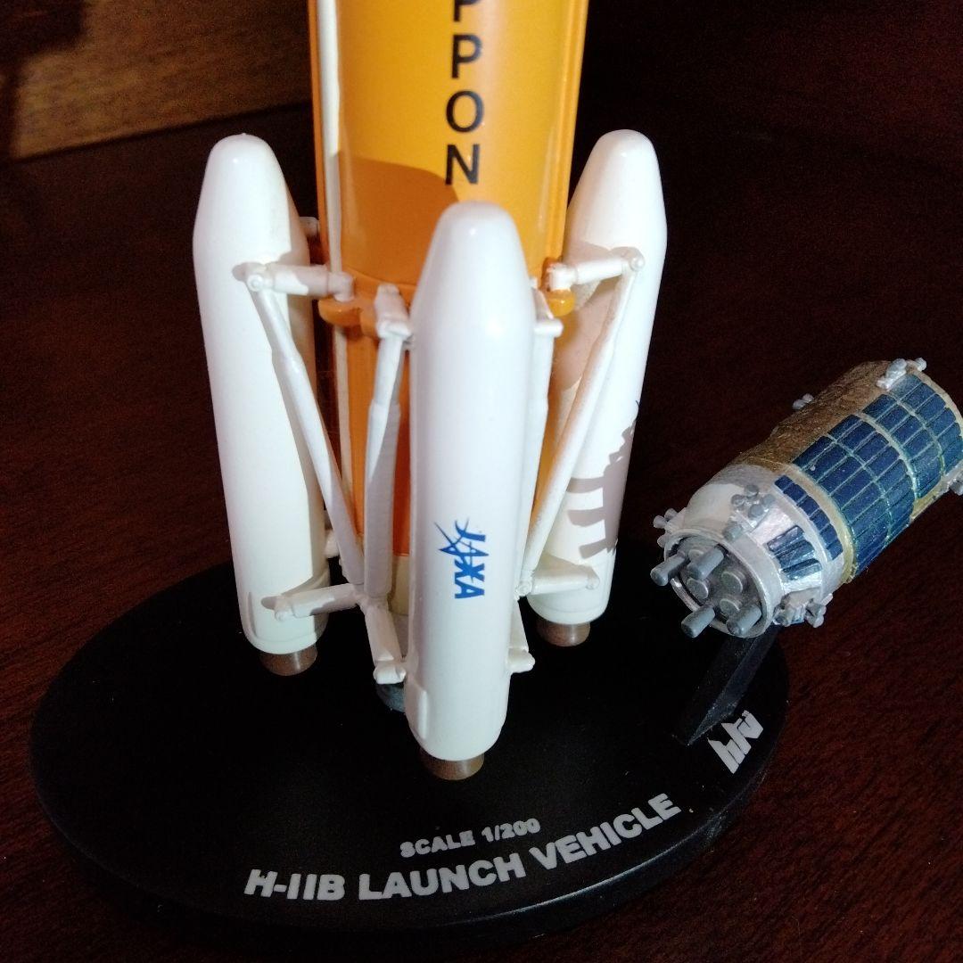 H-IIB ロケット1/200