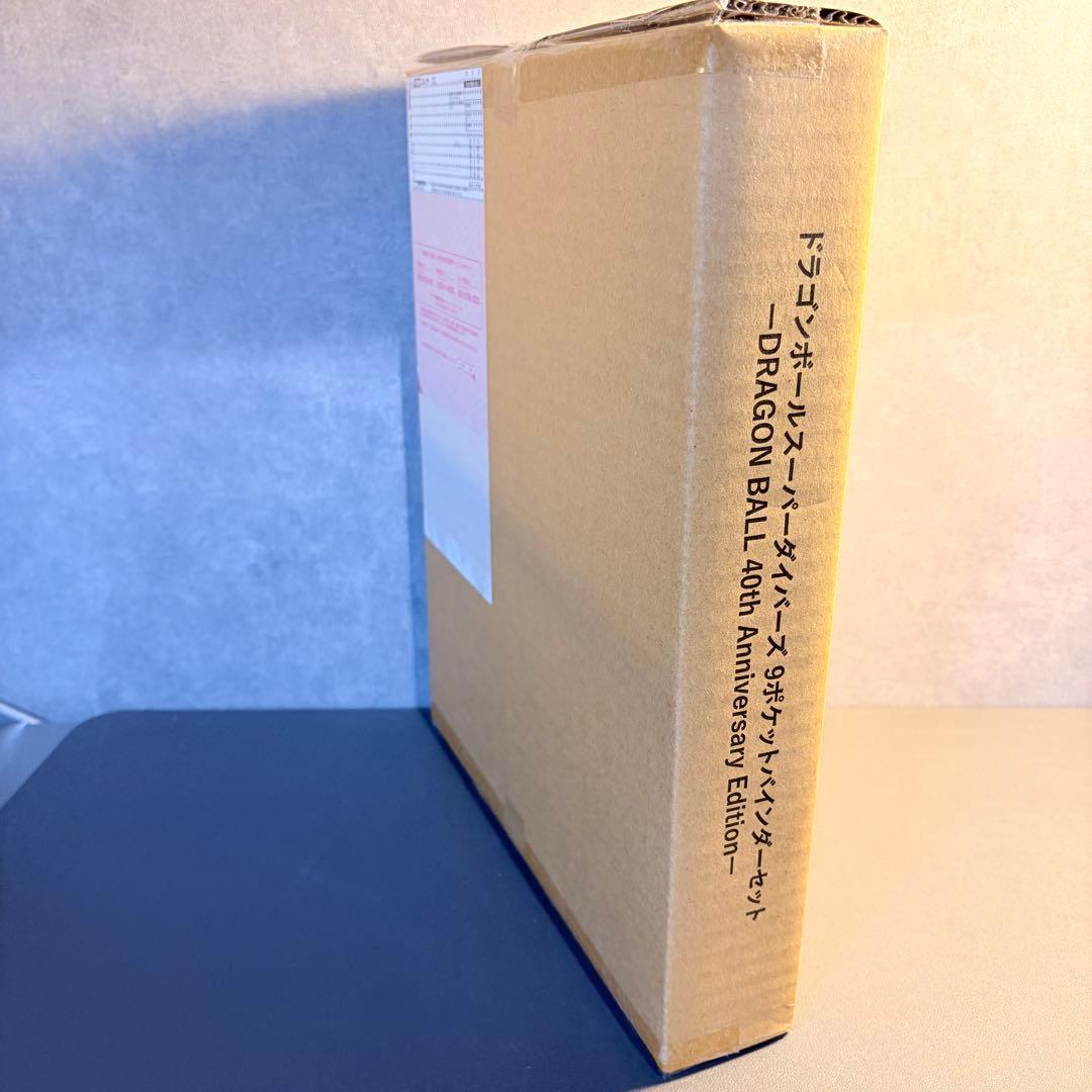 希少　ドラゴンボール　スーパーダイバーズ　40th　９ポケットバインダーセット