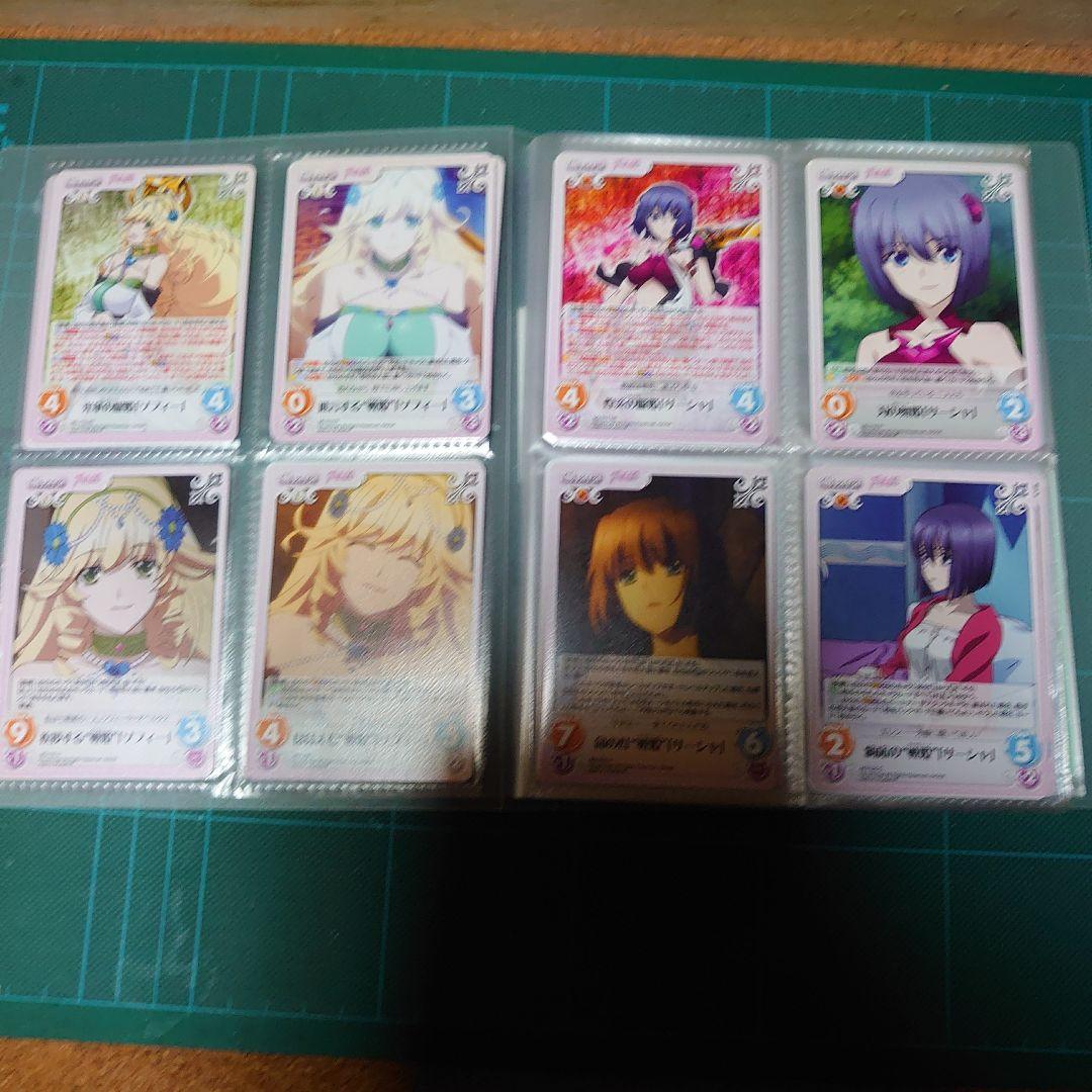 Chaos TCG　魔弾の王と戦姫