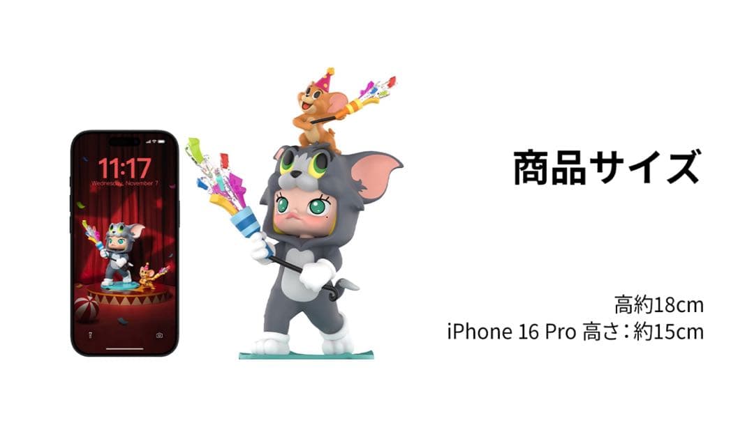 新品未開封　MOLLY × TOM & JERRY Figurine