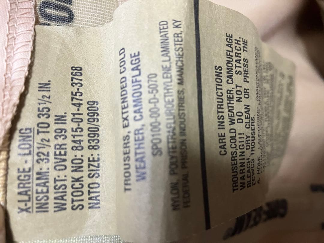 USアーミー　ゴアテックス　GORE-SEAM 迷彩服　上下セット　米軍 XL