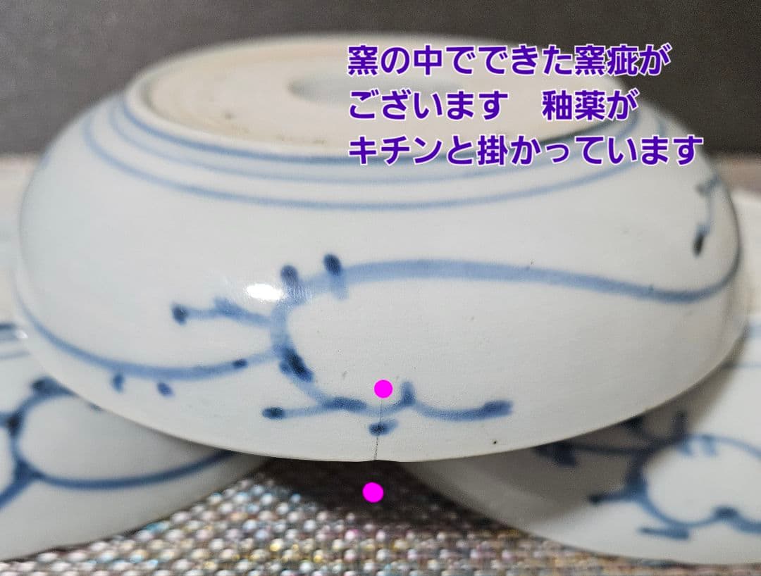 江戸時代中期～後期　古伊万里　染付　手描き　見込みに帆掛け舟の図　なます皿　3客