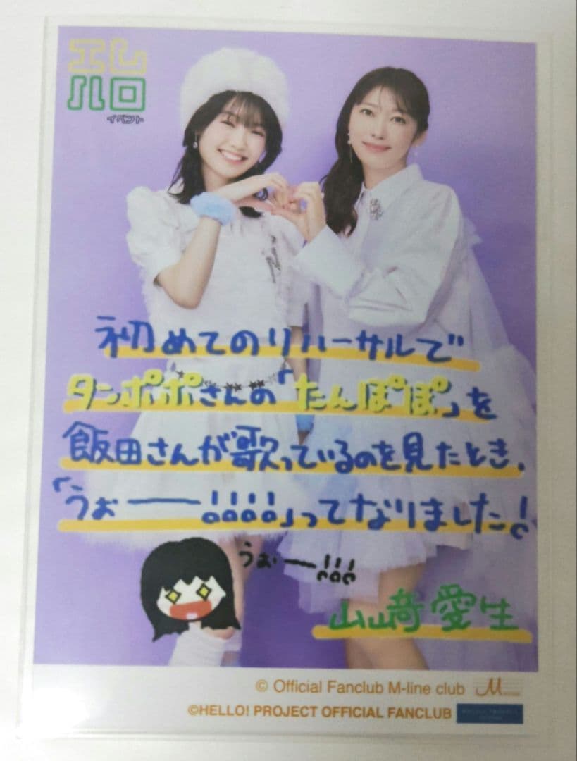 ことりのまかろん様 リクエスト 3点 まとめ商品