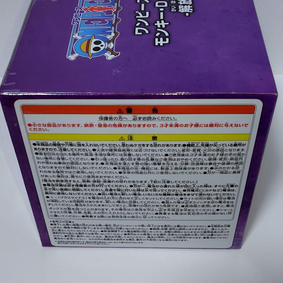 ≪未開封≫ワンピース 悪魔の実 ルームライト セット