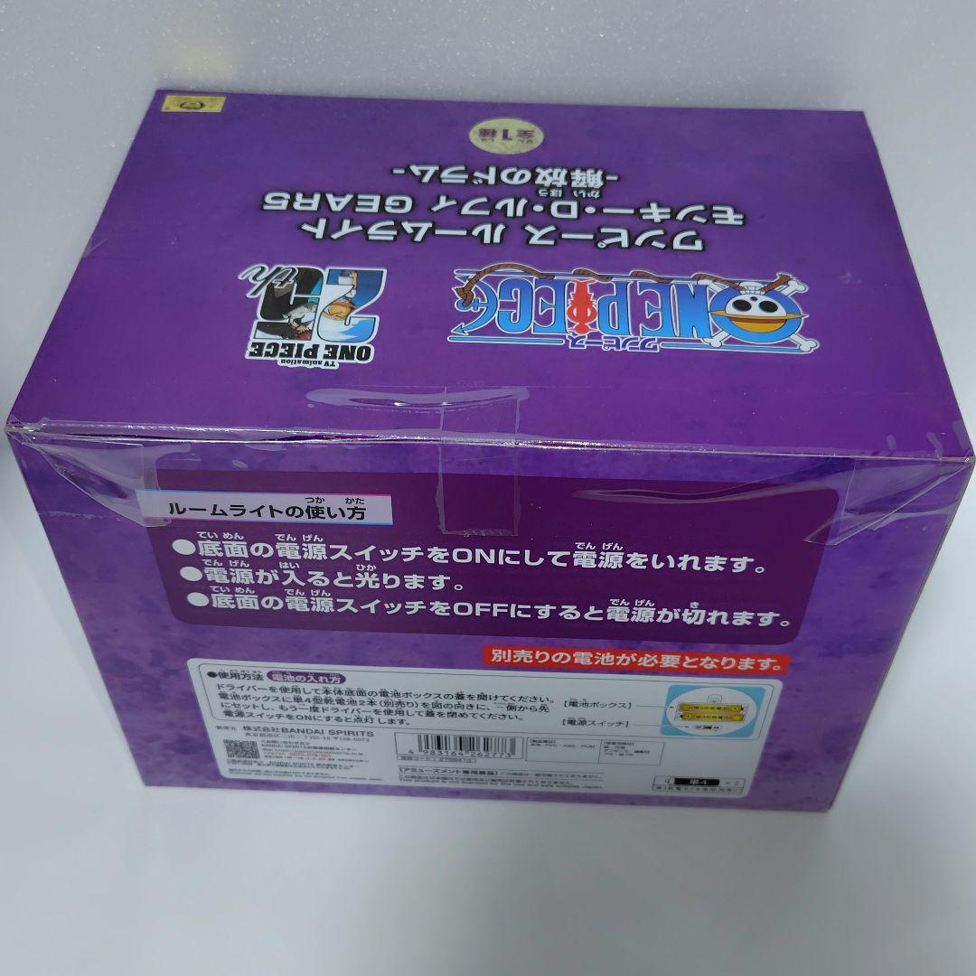 ≪未開封≫ワンピース 悪魔の実 ルームライト セット