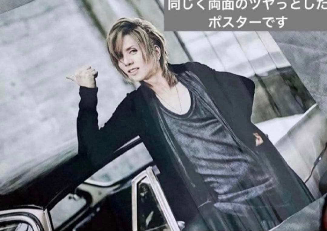 【美品】明日発送でお値下げ中 Acid Black Cherry ポスター 7点