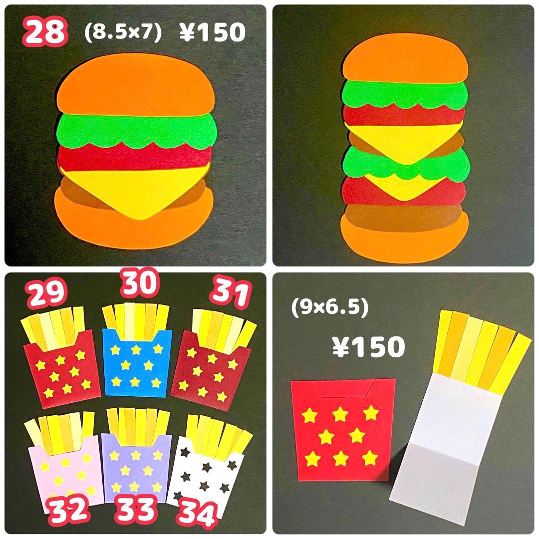 仕掛けアルバム　オーダーページ