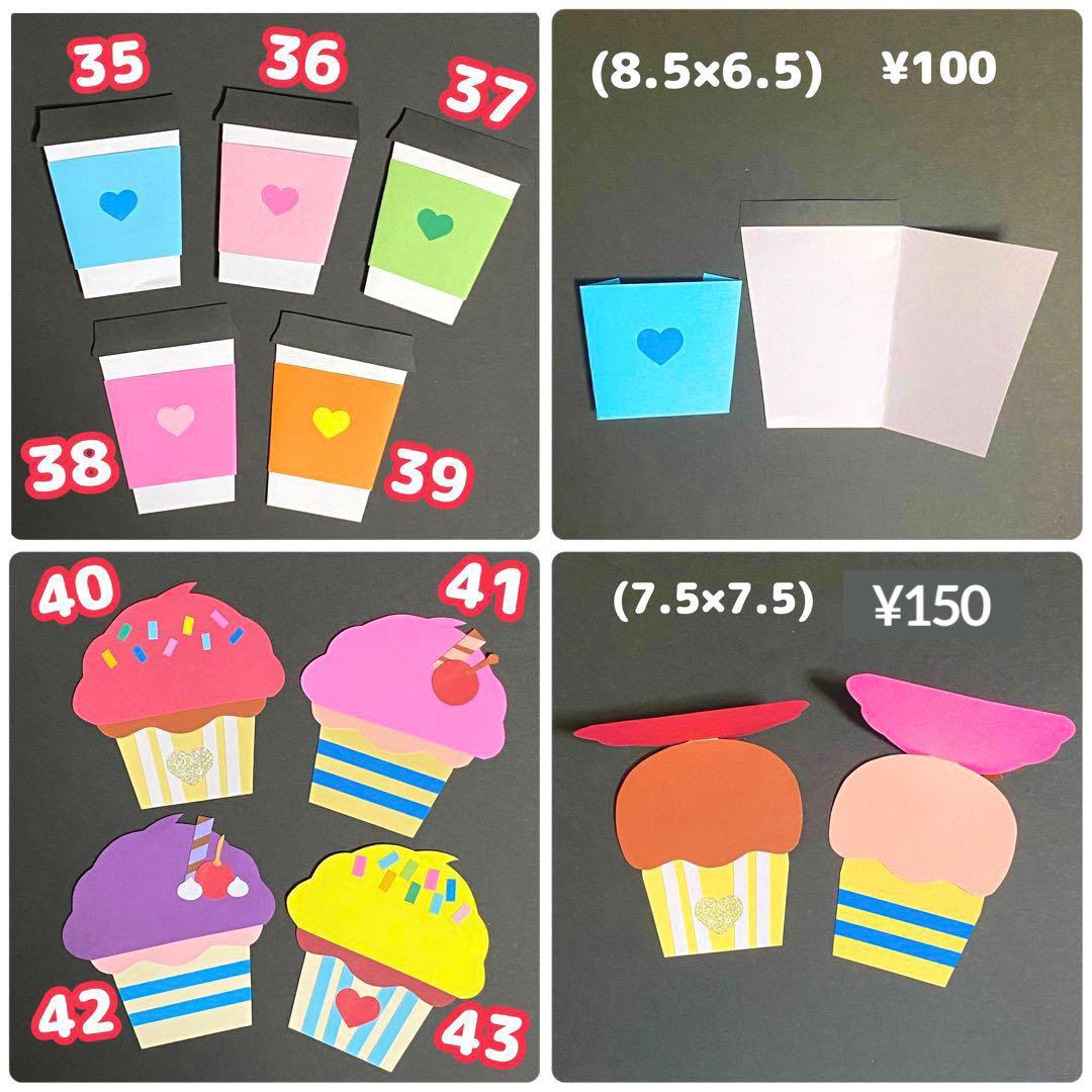 仕掛けアルバム　オーダーページ