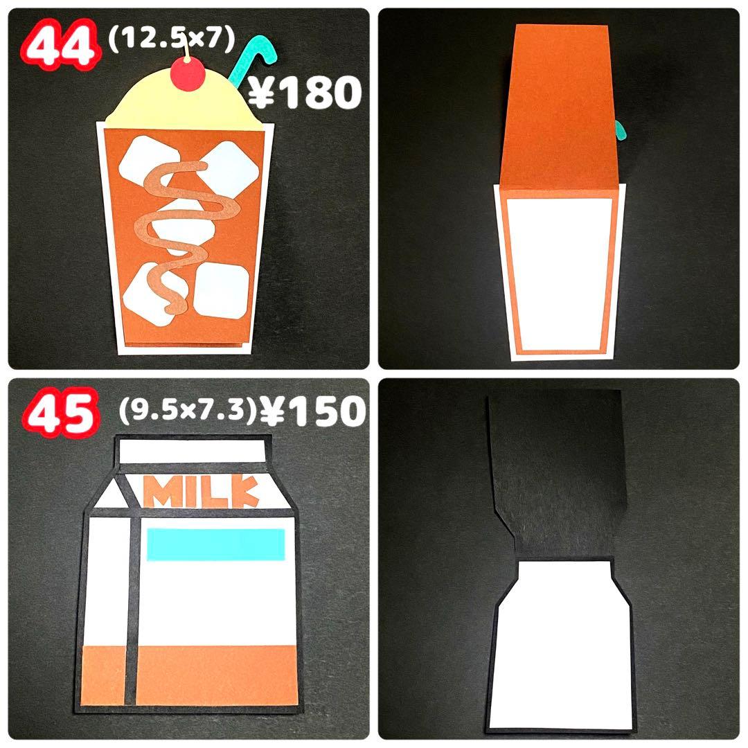 仕掛けアルバム　オーダーページ