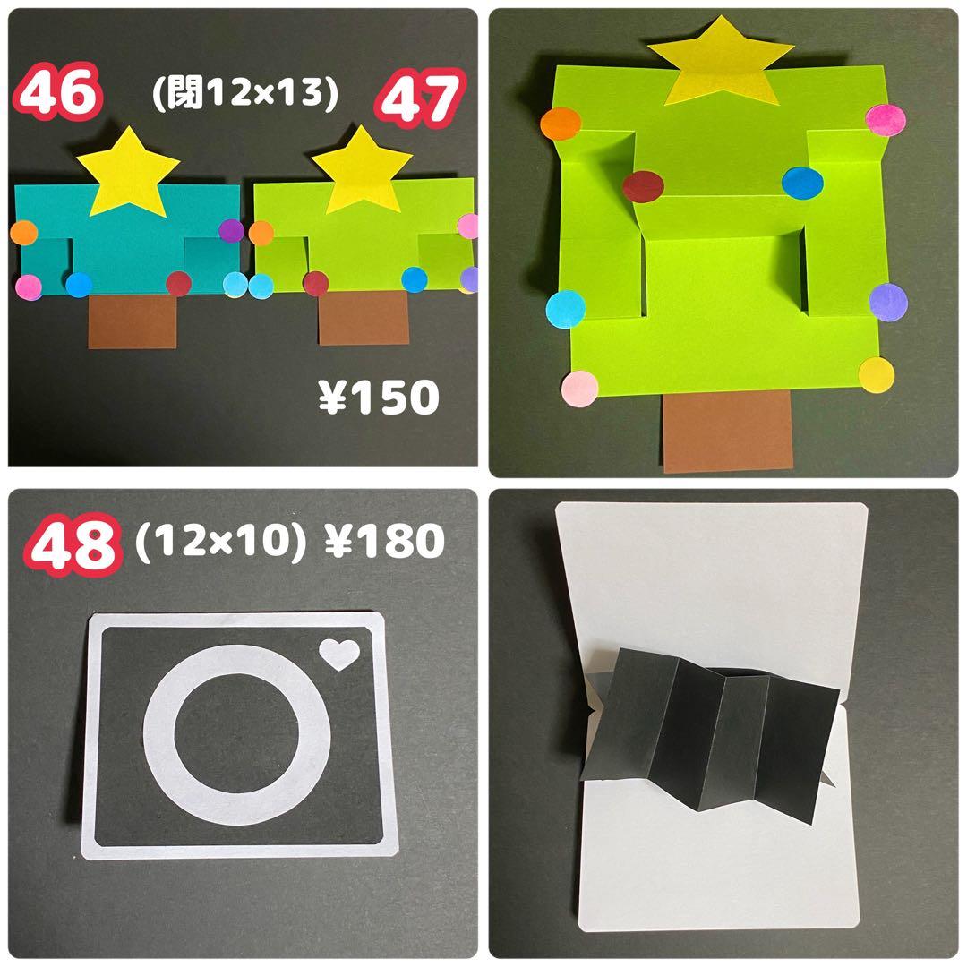 仕掛けアルバム　オーダーページ