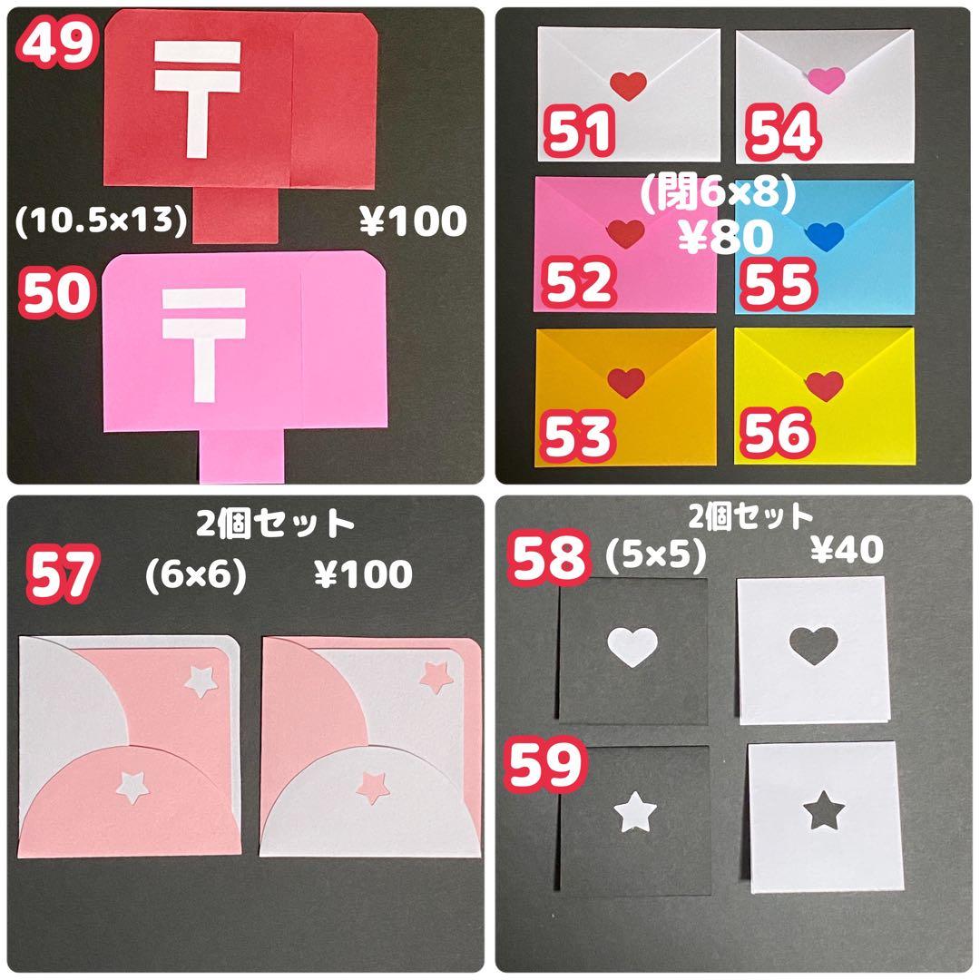 仕掛けアルバム　オーダーページ