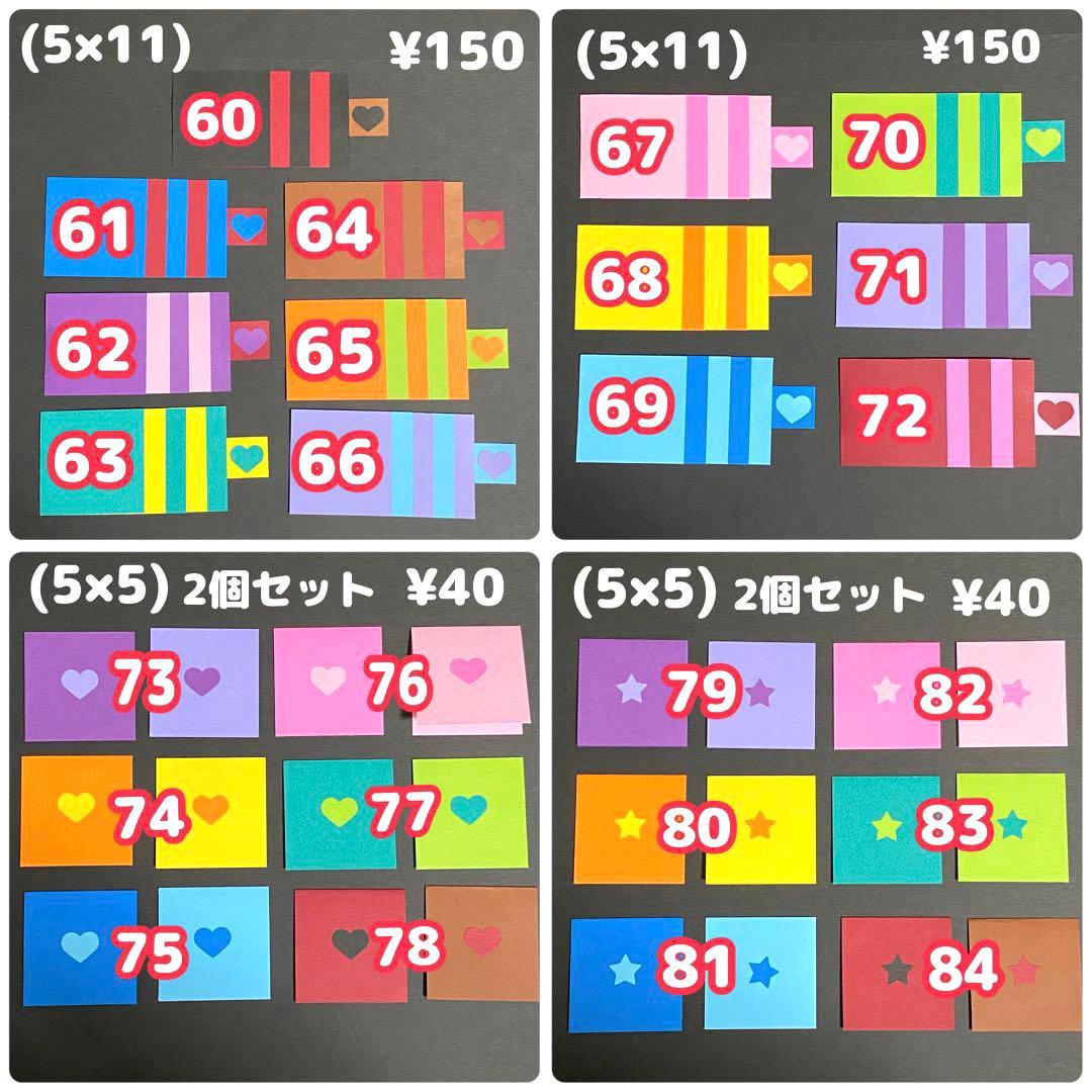 仕掛けアルバム　オーダーページ