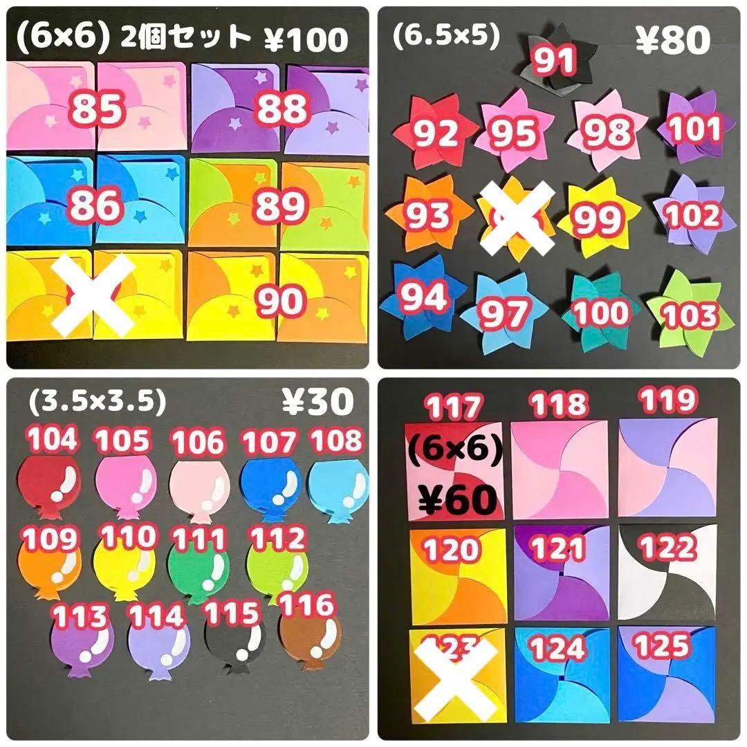 仕掛けアルバム　オーダーページ