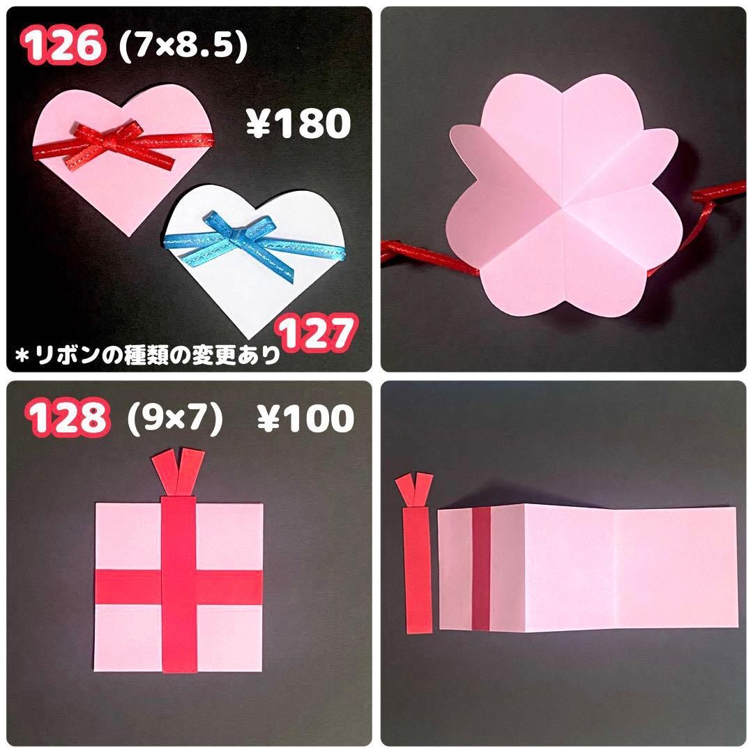 仕掛けアルバム　オーダーページ