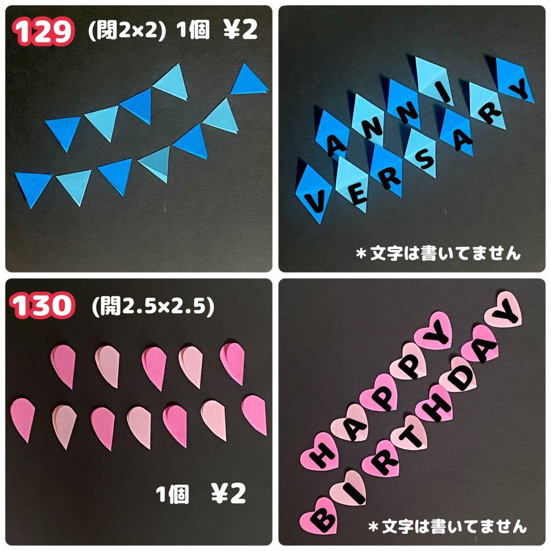 仕掛けアルバム　オーダーページ