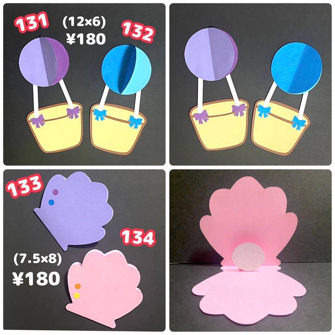 仕掛けアルバム　オーダーページ