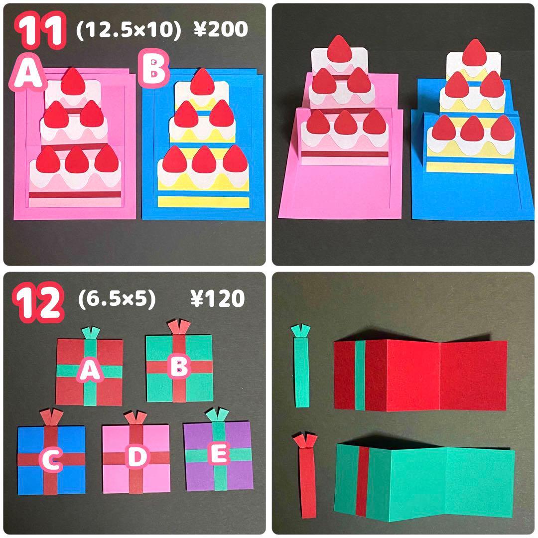 仕掛けアルバム　オーダーページ