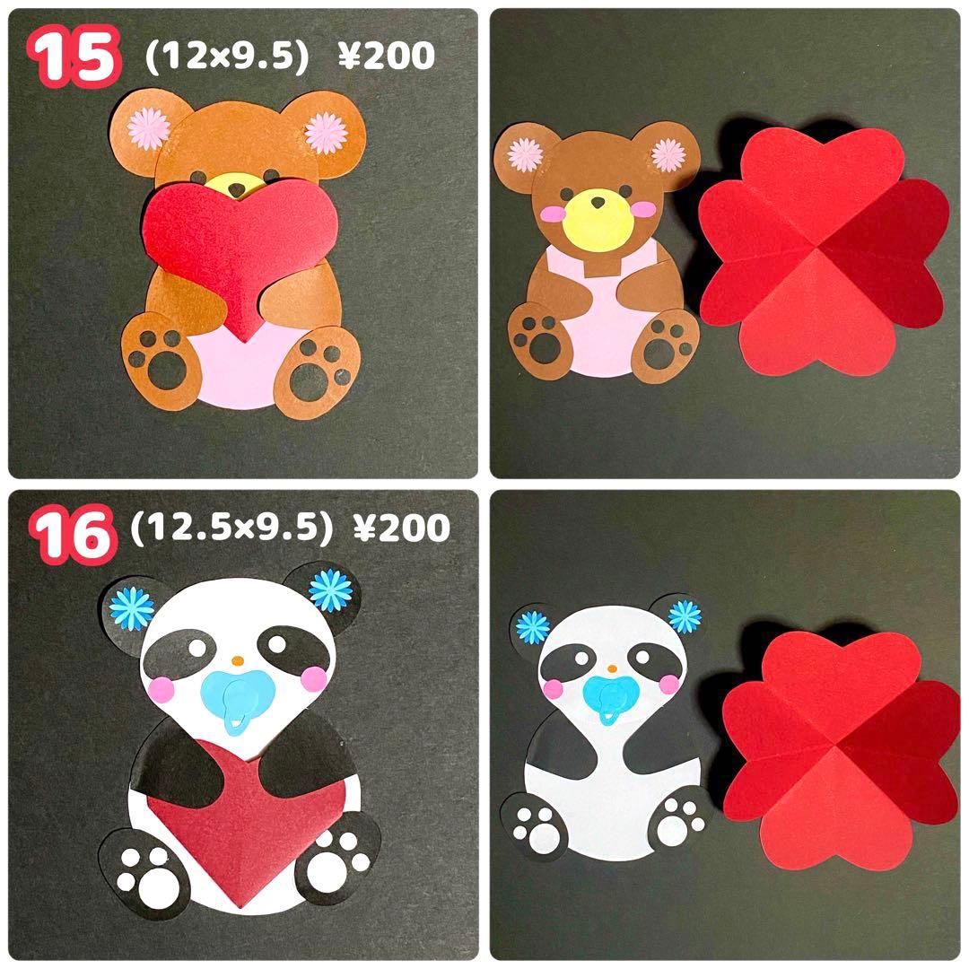 仕掛けアルバム　オーダーページ