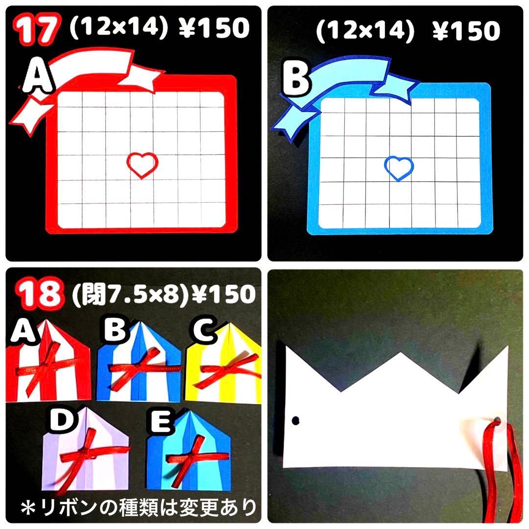 仕掛けアルバム　オーダーページ