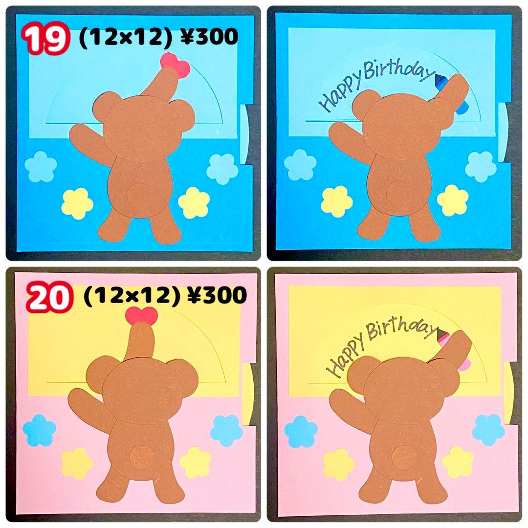 仕掛けアルバム　オーダーページ