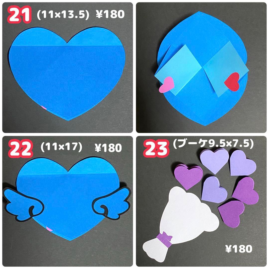 仕掛けアルバム　オーダーページ