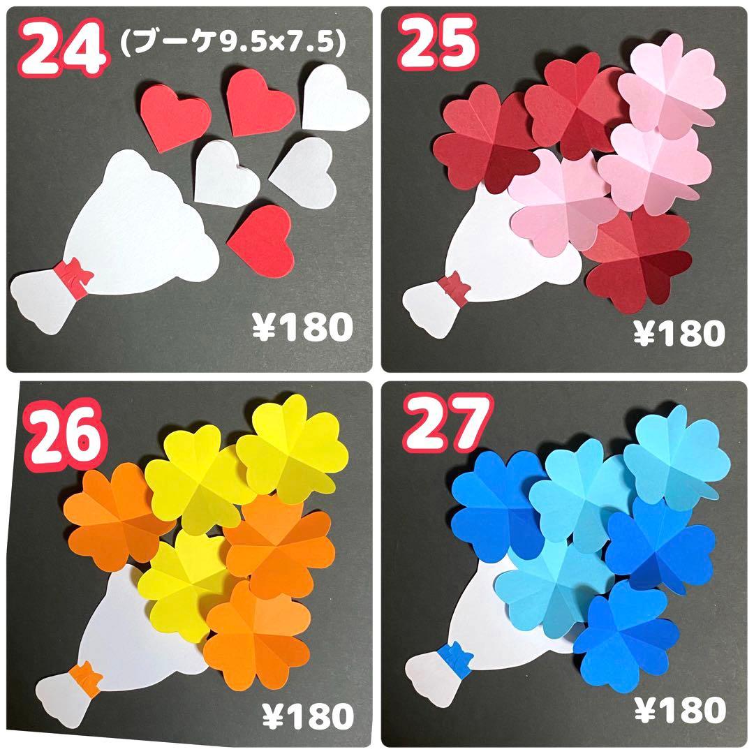 仕掛けアルバム　オーダーページ