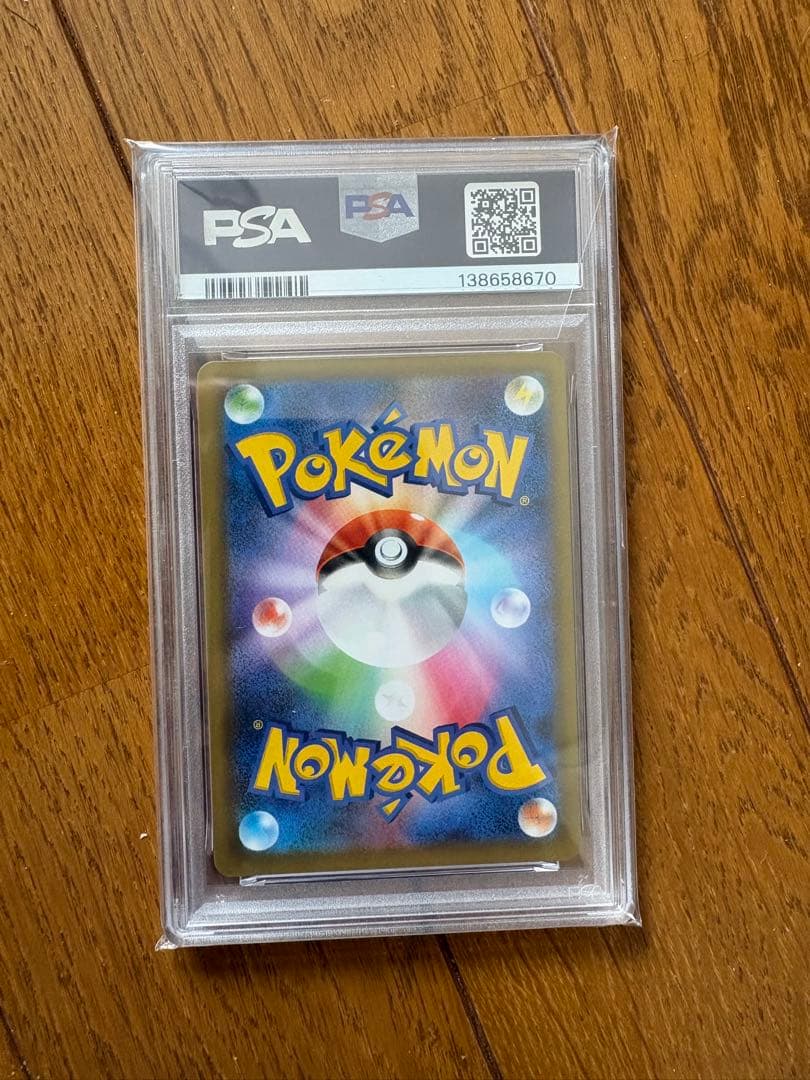 ミュウツーEX 25thプロモ PSA10