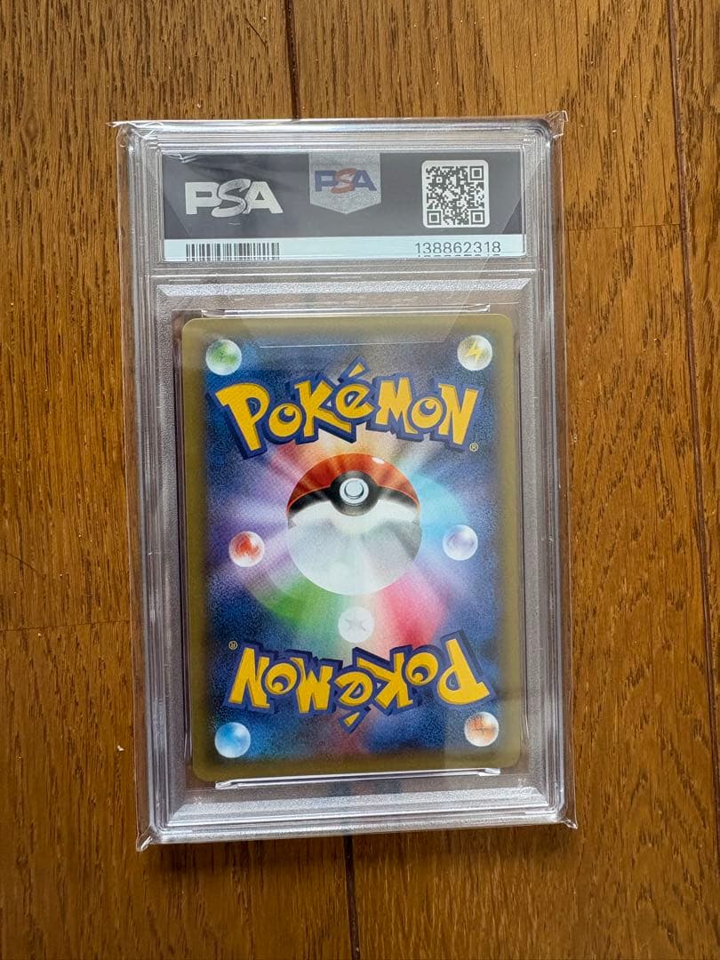 ミュウツーEX 25thプロモ わるいギャラドス25th PSA10