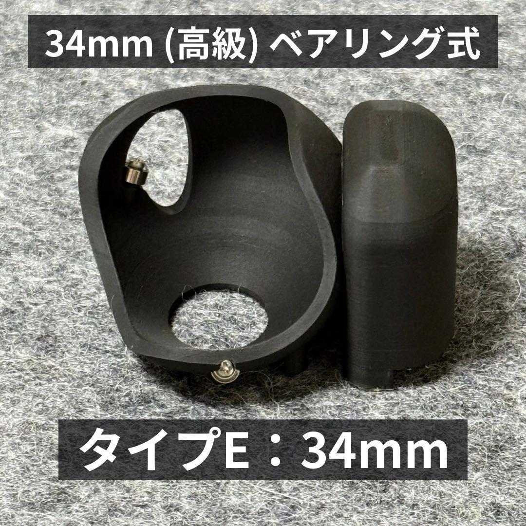 ツチノコ Keyball44