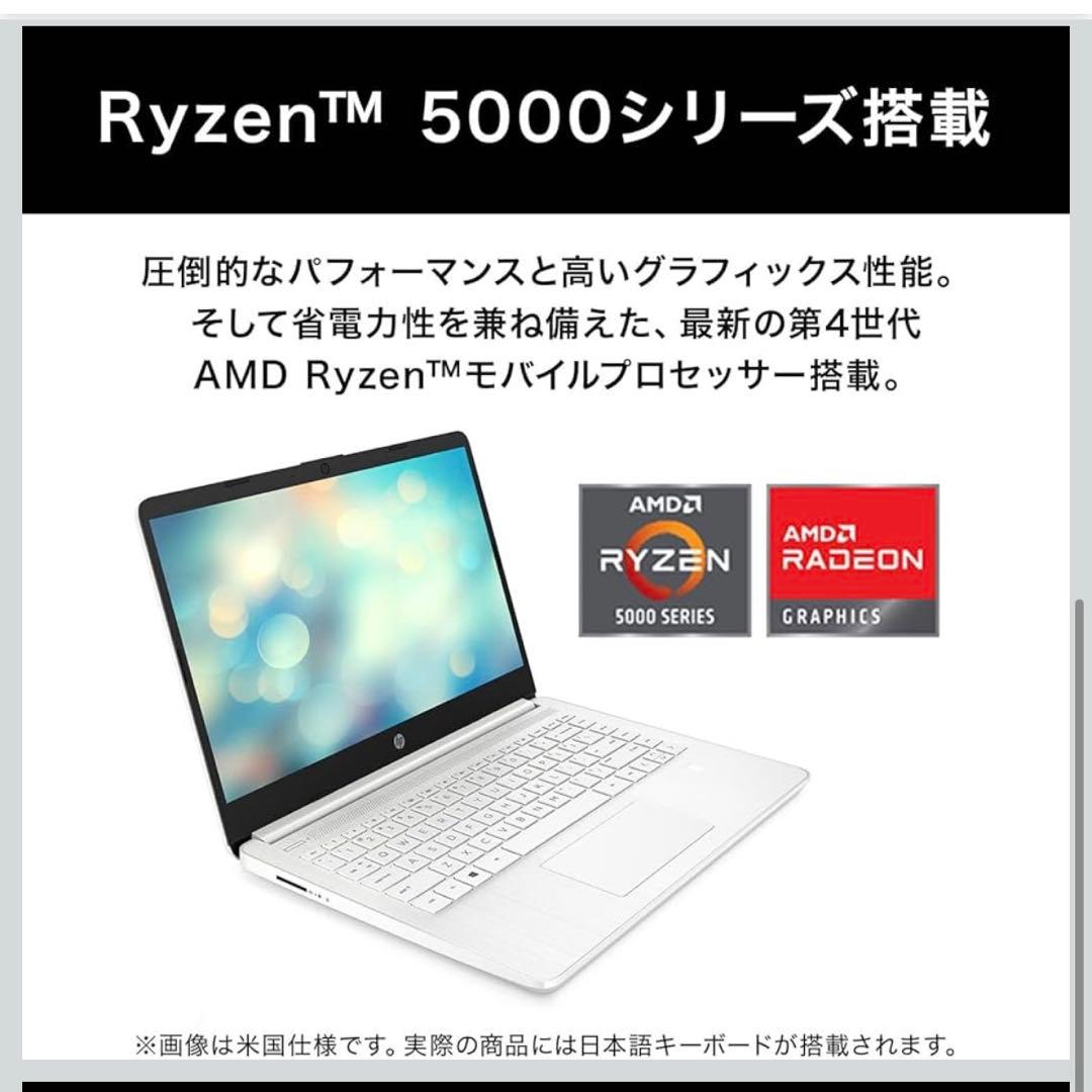 hp ノートPC 14s fq2012au(美品)