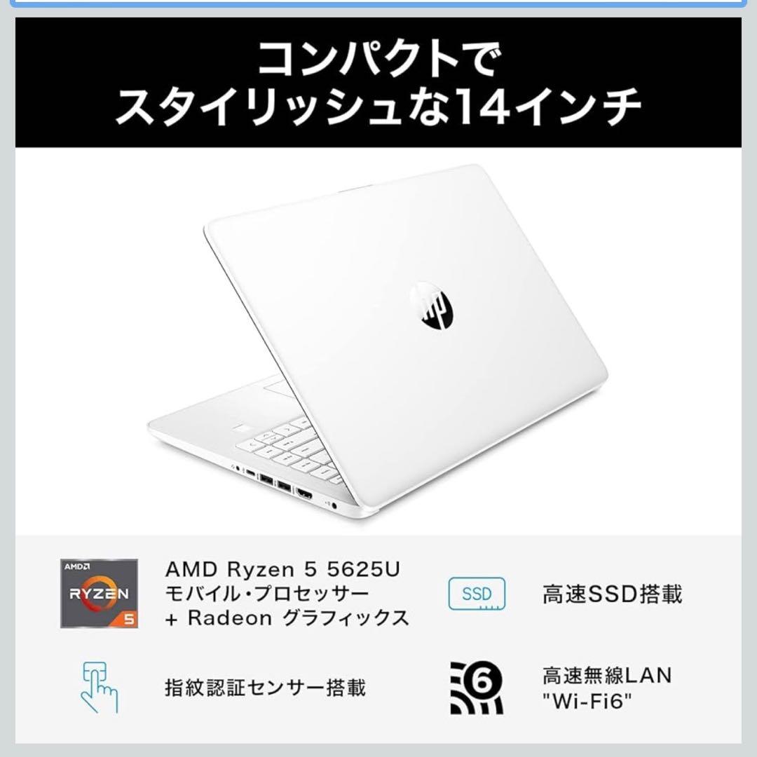hp ノートPC 14s fq2012au(美品)