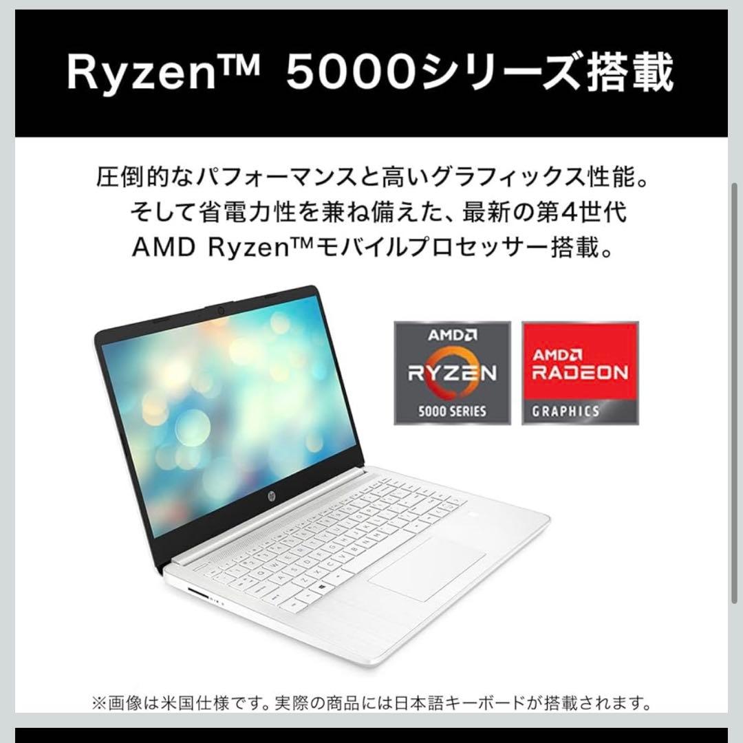 hp ノートPC 14s fq2012au(美品)