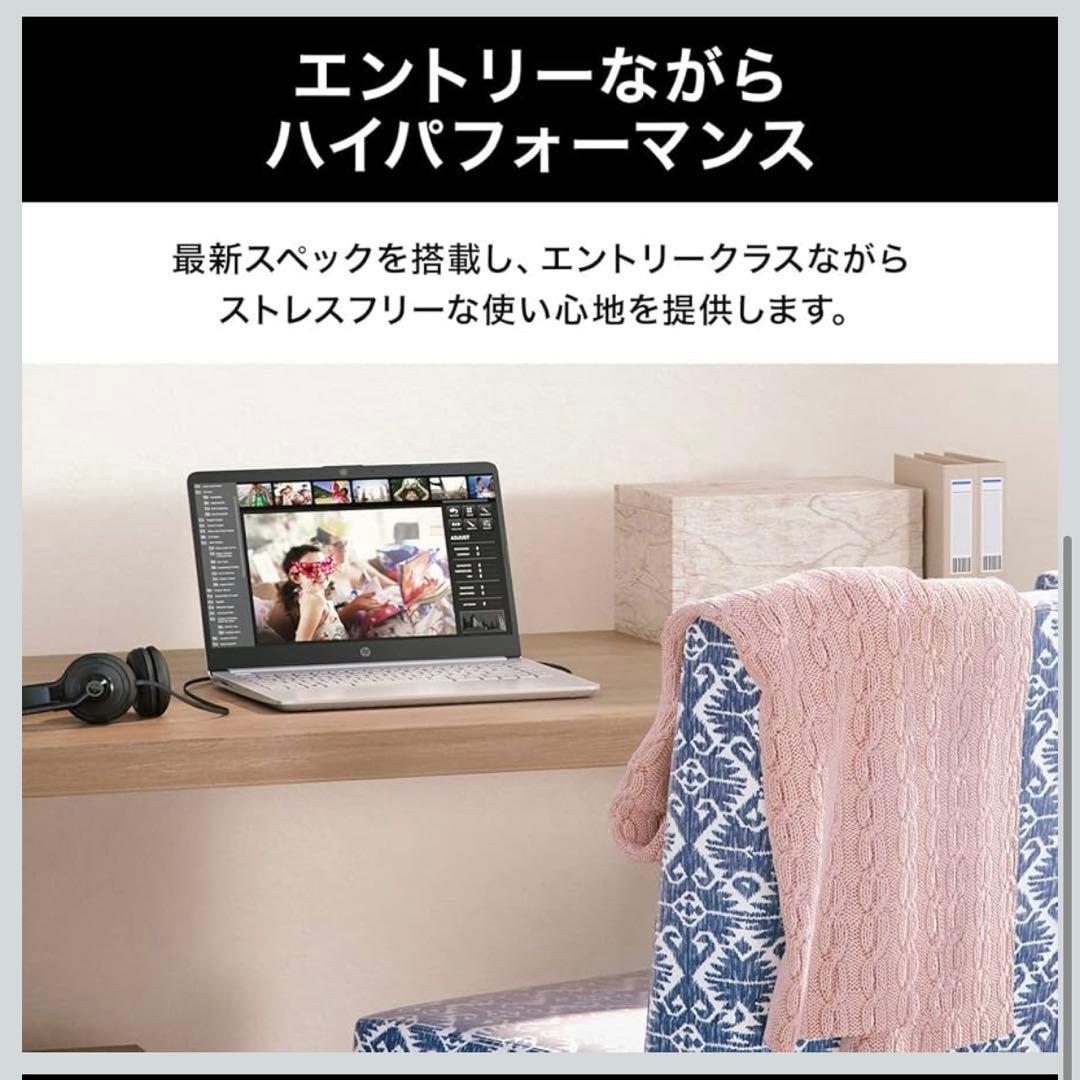 hp ノートPC 14s fq2012au(美品)