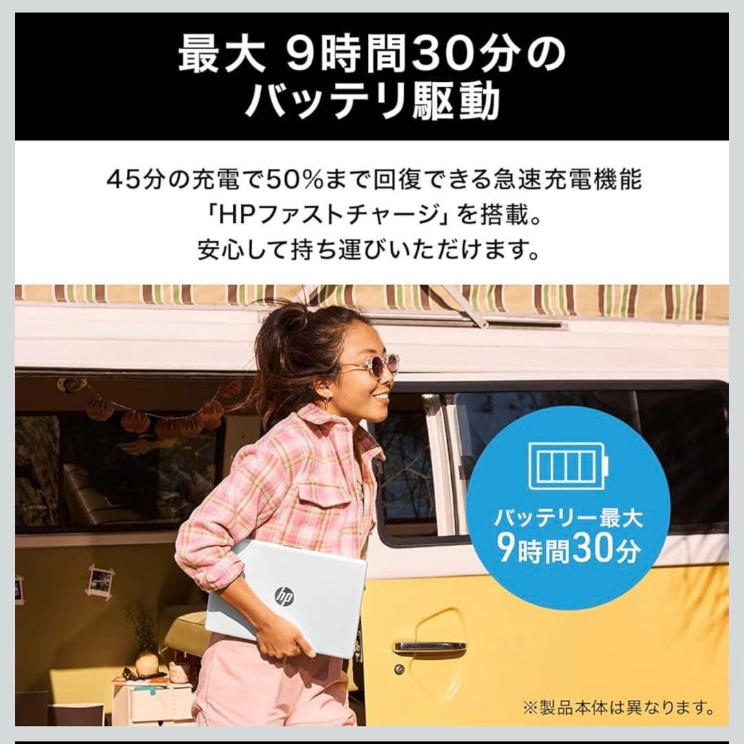 hp ノートPC 14s fq2012au(美品)