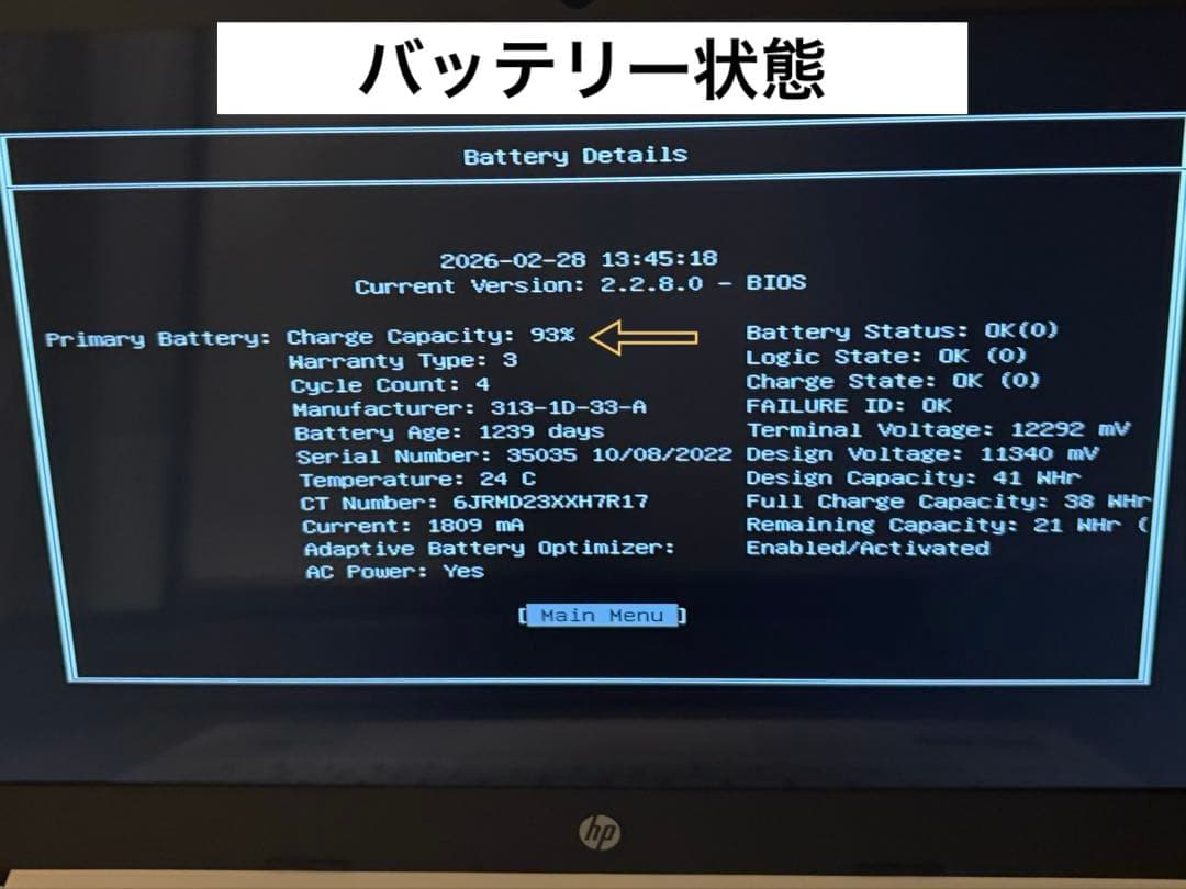 hp ノートPC 14s fq2012au(美品)