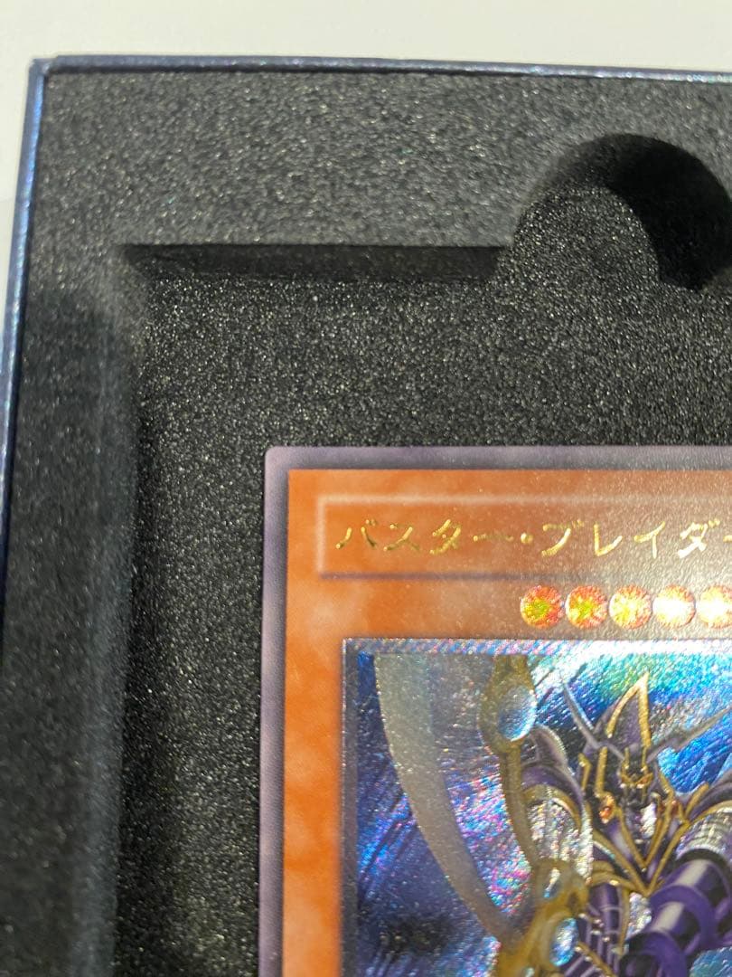 S*u様 遊戯王　極美品　3期　バスターブレイダー　レリーフ　アルティメットレア
