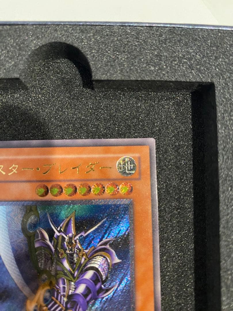 S*u様 遊戯王　極美品　3期　バスターブレイダー　レリーフ　アルティメットレア