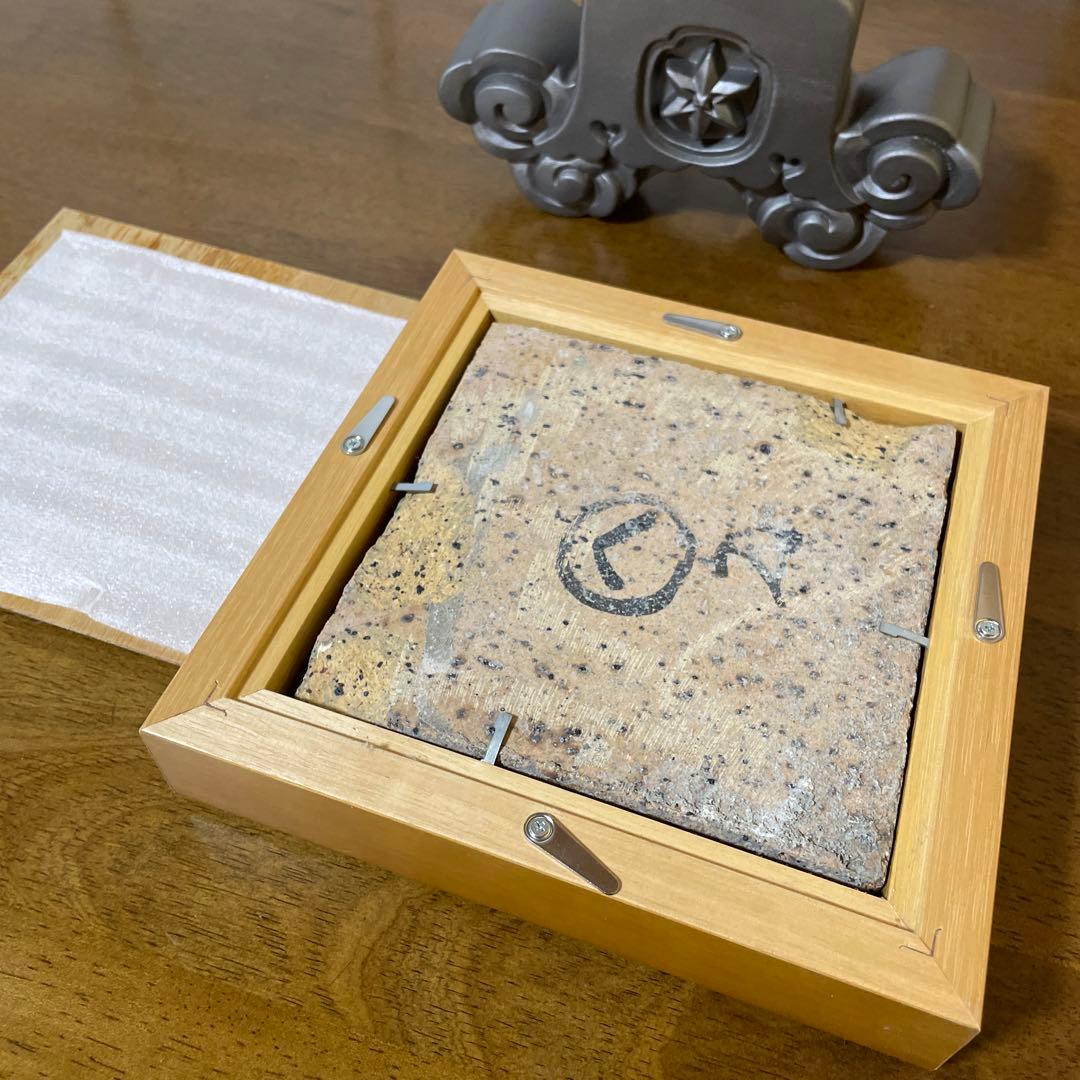 北野高校 大阪府立 玄関ホールタイル 新品未使用品