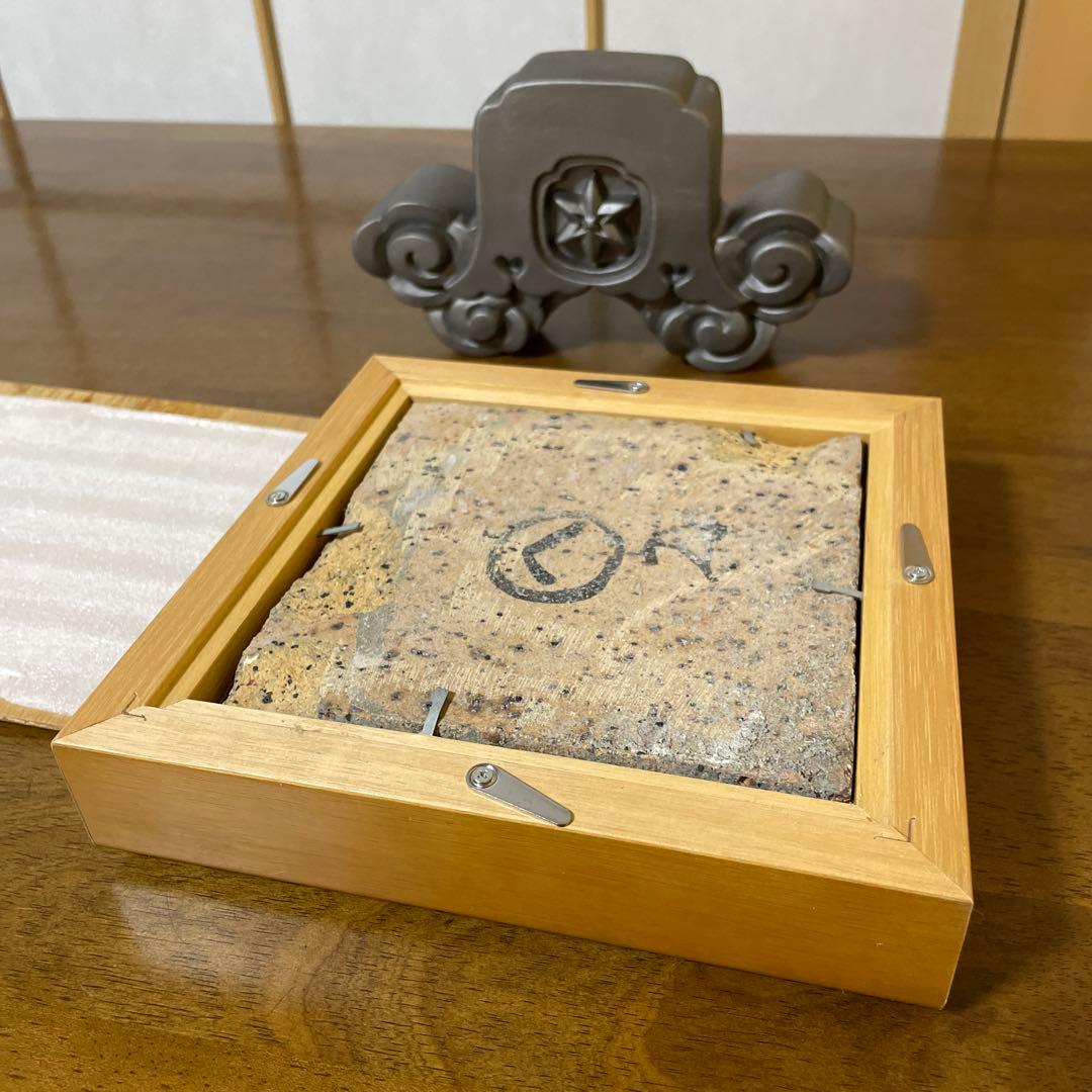 北野高校 大阪府立 玄関ホールタイル 新品未使用品