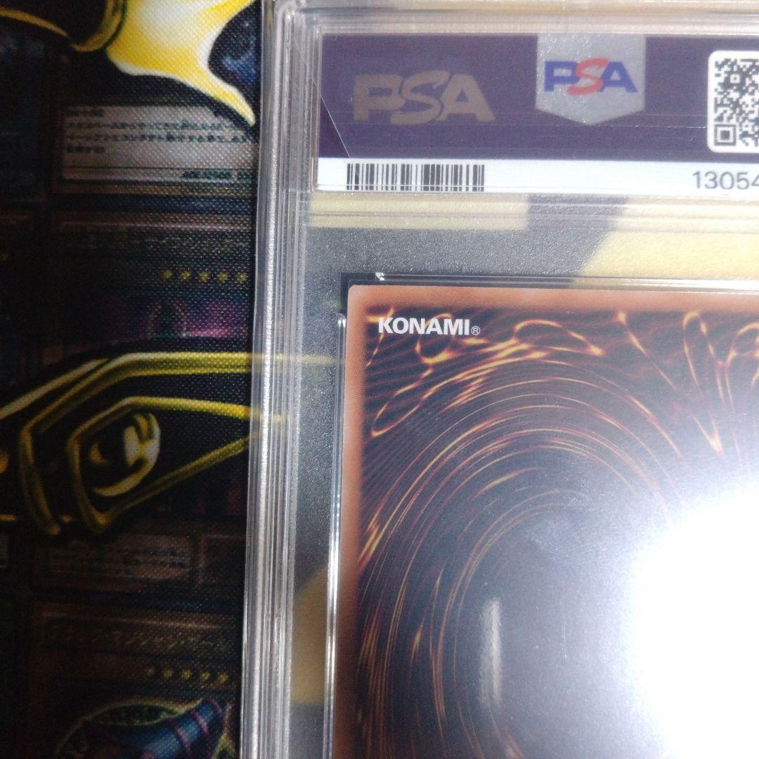 チョパン　遊戯王　ブラックマジシャンガール　25th　クオシク　PSA9