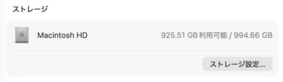 新品同様 MacBookPro 2021 14 M1Pro 32G SSD1TB