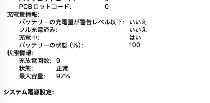 新品同様 MacBookPro 2021 14 M1Pro 32G SSD1TB