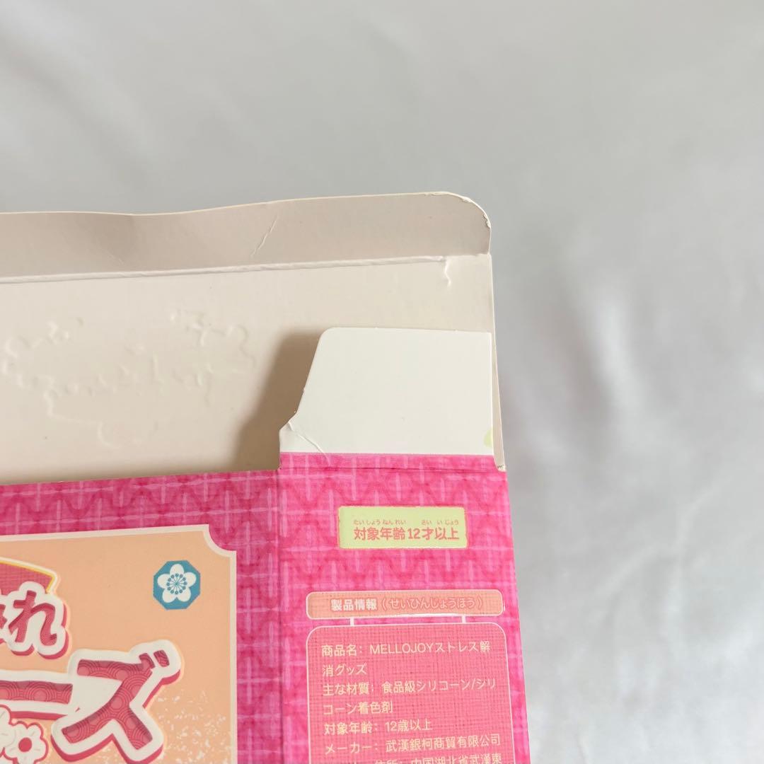 【付属品全部有】 大福 バナナ Mellojoy メロジョイ パウダー付き