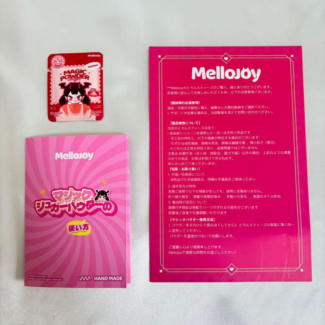 【付属品全部有】 大福 バナナ Mellojoy メロジョイ パウダー付き