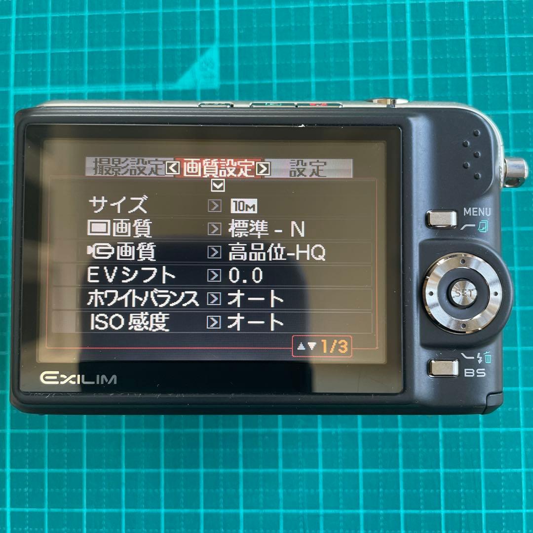 CASIO EXILIM EX-Z1000 カシオ エクシリム オールドコンデジ