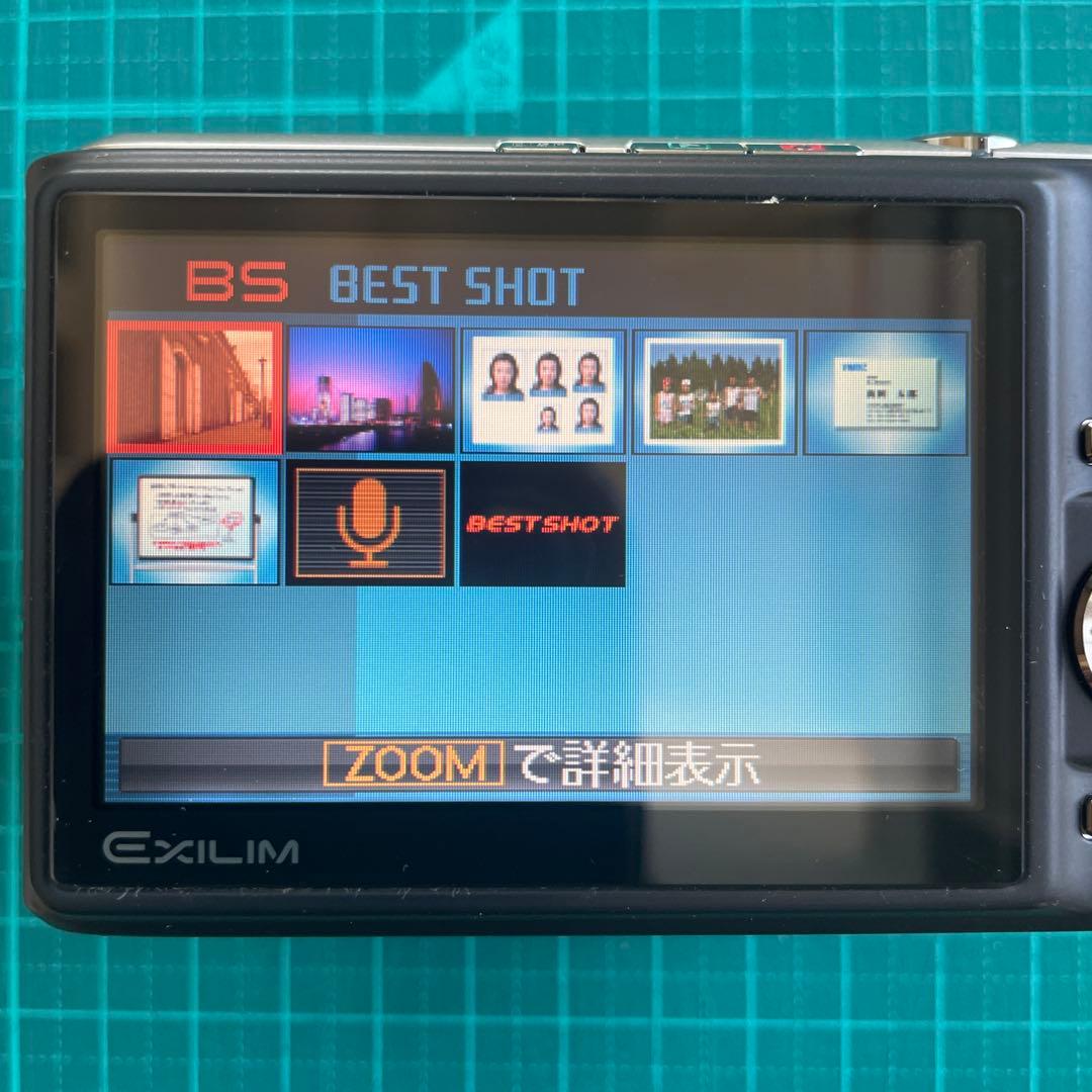 CASIO EXILIM EX-Z1000 カシオ エクシリム オールドコンデジ