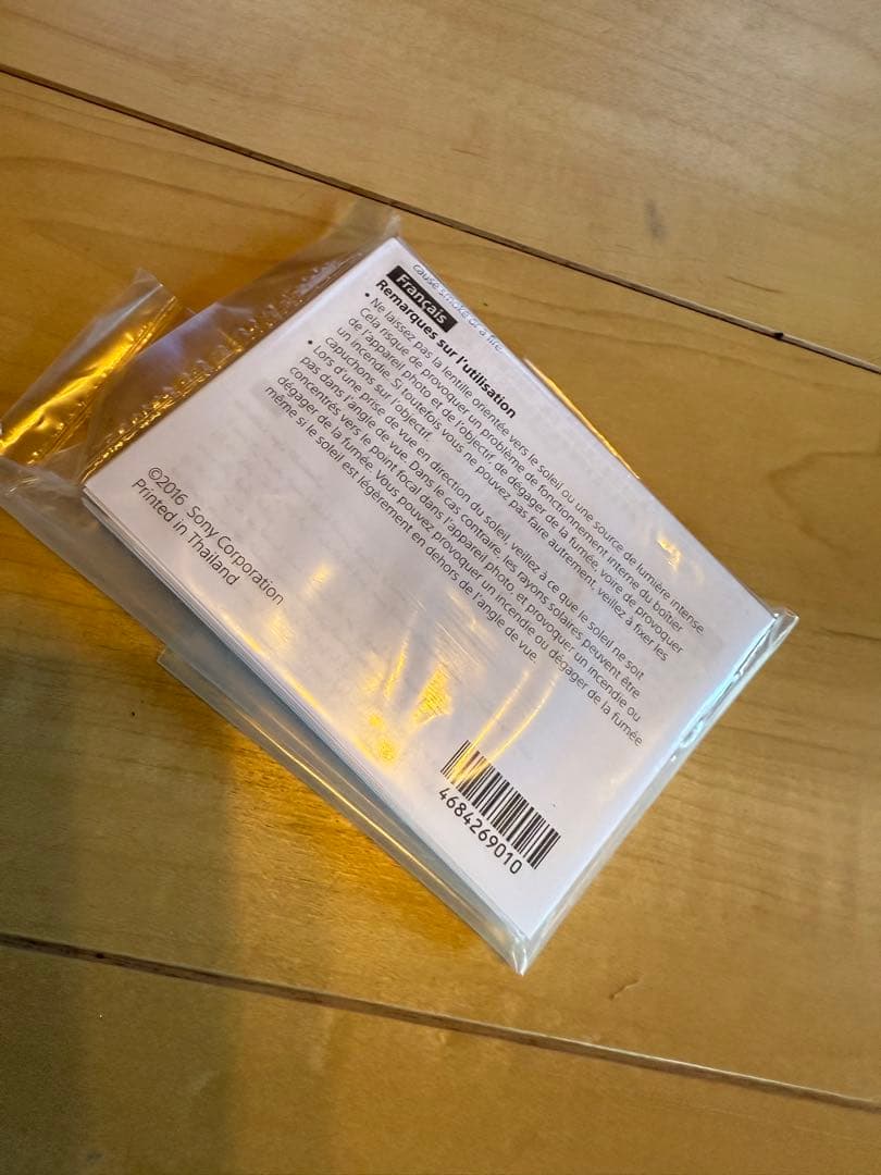 ムーミン　SONY Eマウント　70-200mm F2.8 GM OSS