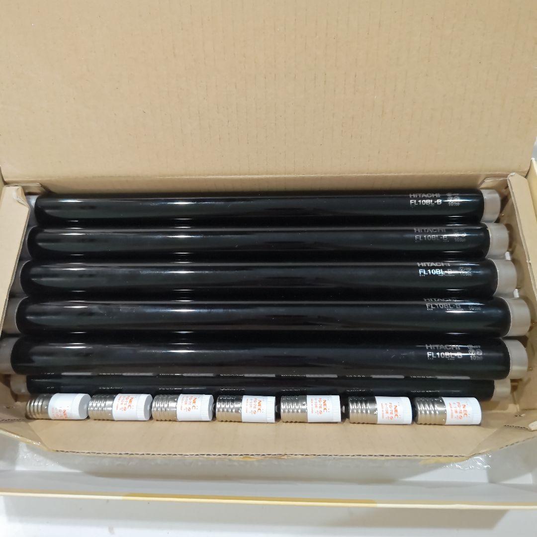 日立 ブラックライト 蛍光灯 NEC グロー球 セット販売 生産終了品