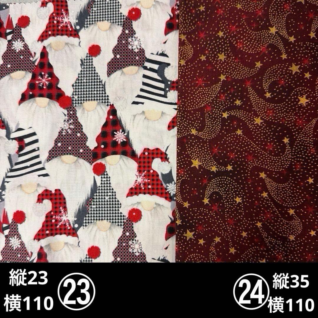 handmadeオーダー生地＊Part２＊冬〜クリスマス編